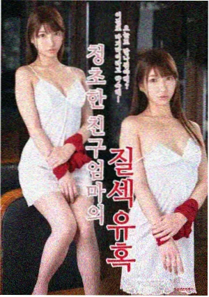 蜜桃视频免费 肖申克的救赎